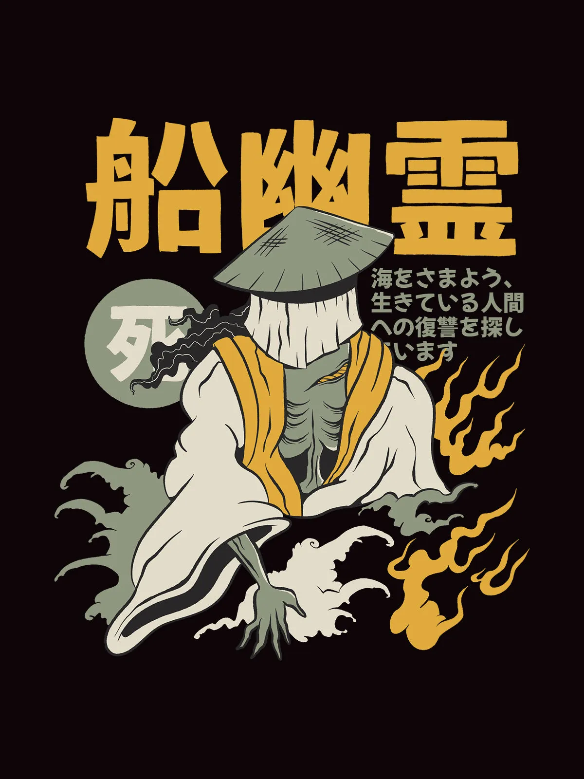 Japanese Yurei Tshirt