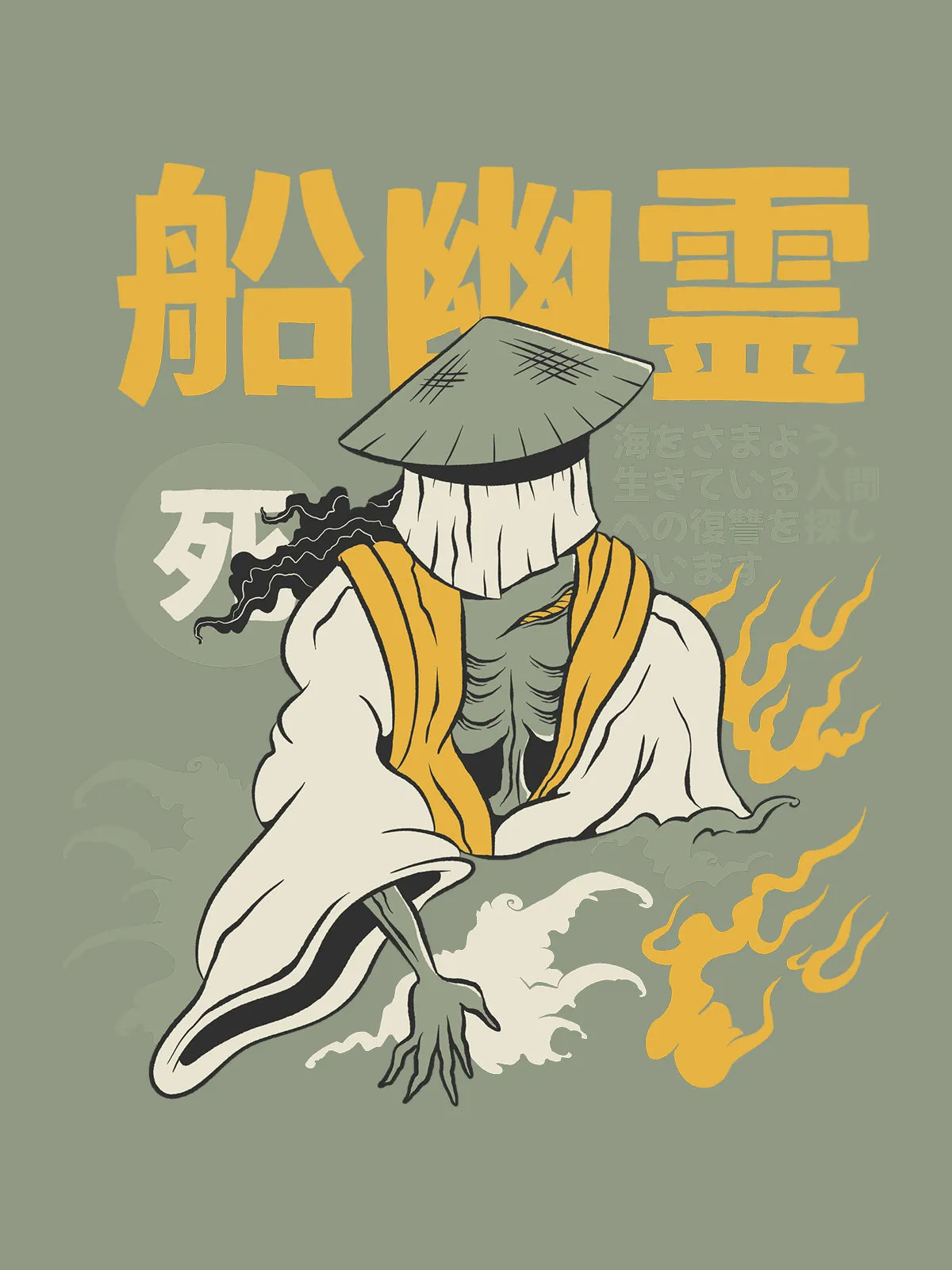 Japanese Yurei Tshirt